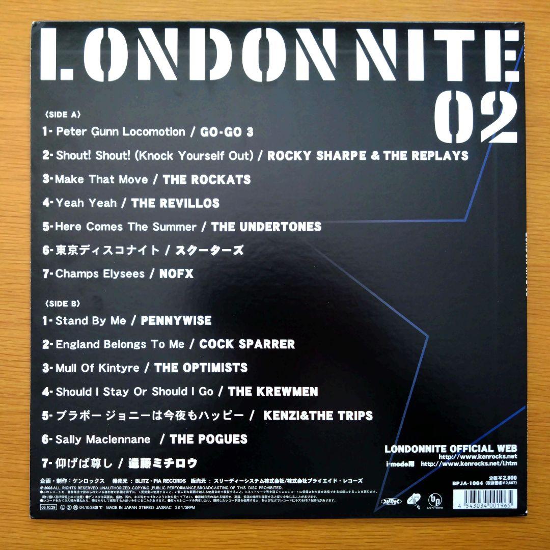 邦楽 LONDON NITE 02