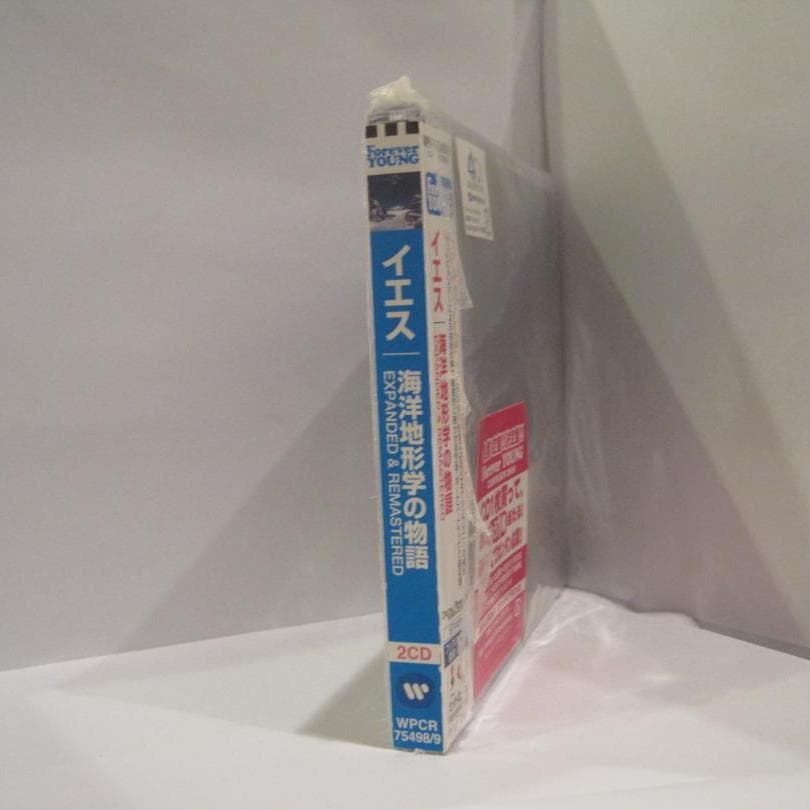 イエス「海洋地形学の物語　Expanded & Remasutered」