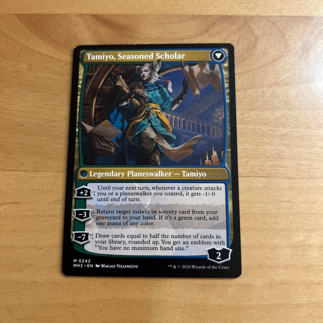 MTG 知りたがりの学徒、タミヨウ　英語版
