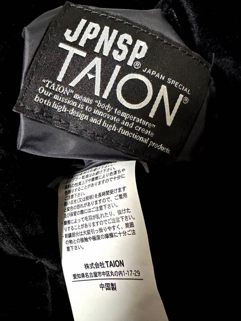 WAIPER 別注 TAION　リバーシブルダウン スカジャン アラスカ　XL