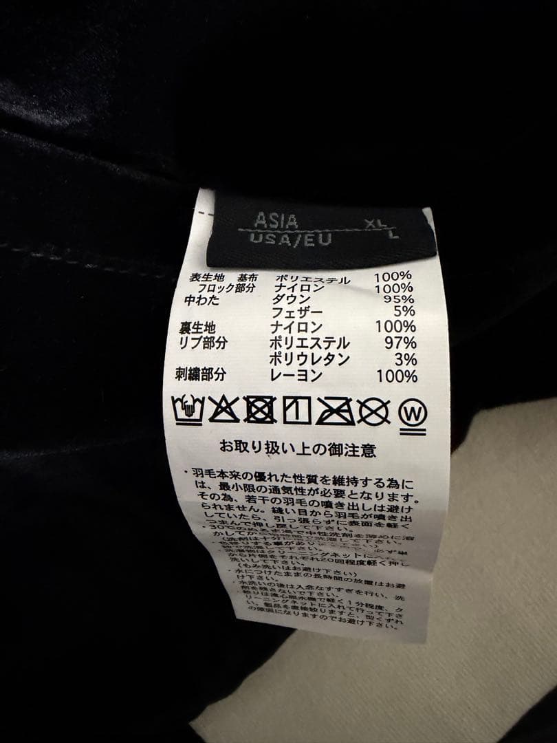 WAIPER 別注 TAION　リバーシブルダウン スカジャン アラスカ　XL