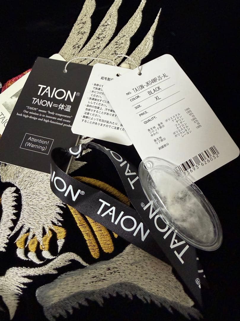 WAIPER 別注 TAION　リバーシブルダウン スカジャン アラスカ　XL