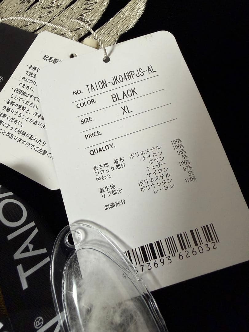 WAIPER 別注 TAION　リバーシブルダウン スカジャン アラスカ　XL