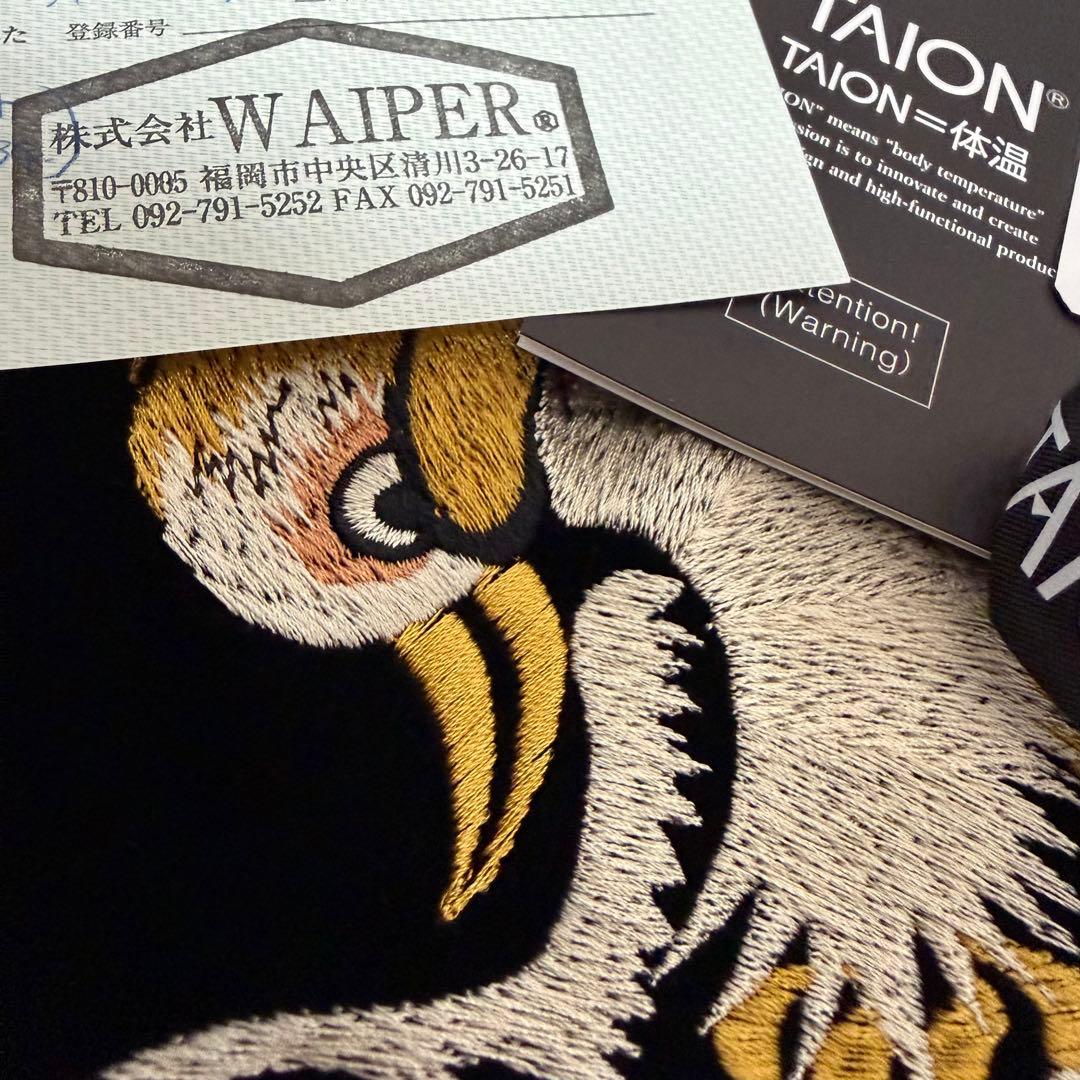 WAIPER 別注 TAION　リバーシブルダウン スカジャン アラスカ　XL