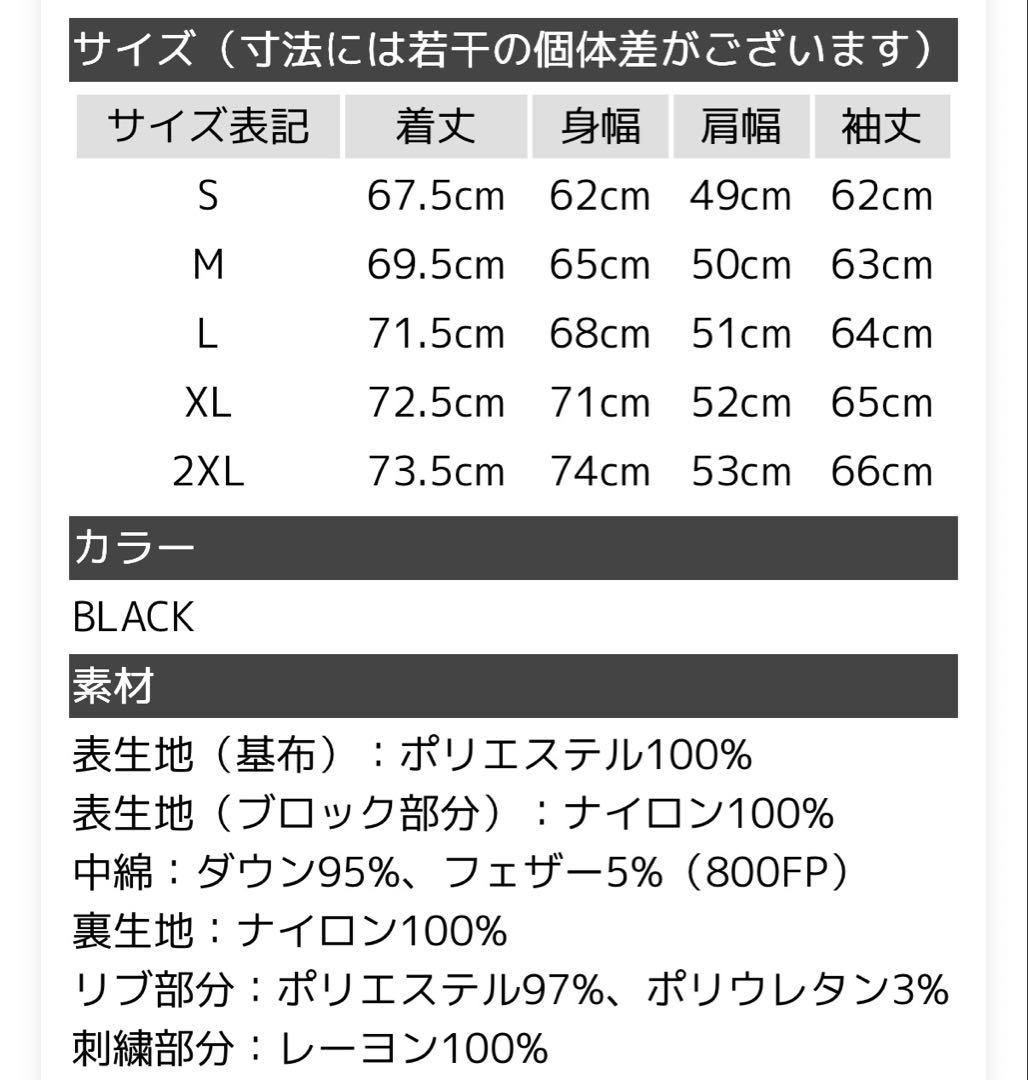 WAIPER 別注 TAION　リバーシブルダウン スカジャン アラスカ　XL