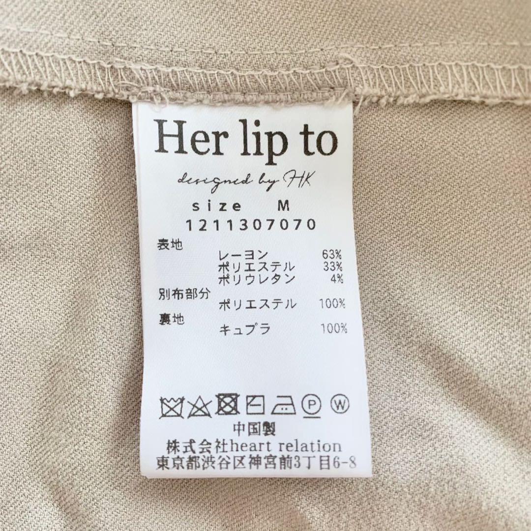 Herlipto❤️Belted Dress Trench Coat taupe