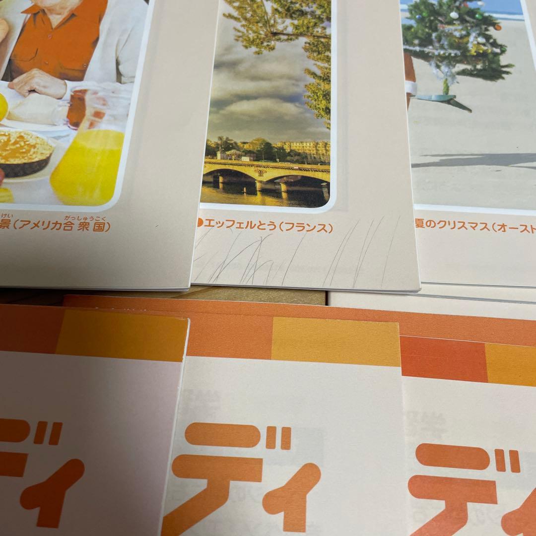 Ｚ会　エブリスタディ English 小3,小4,小5,小6