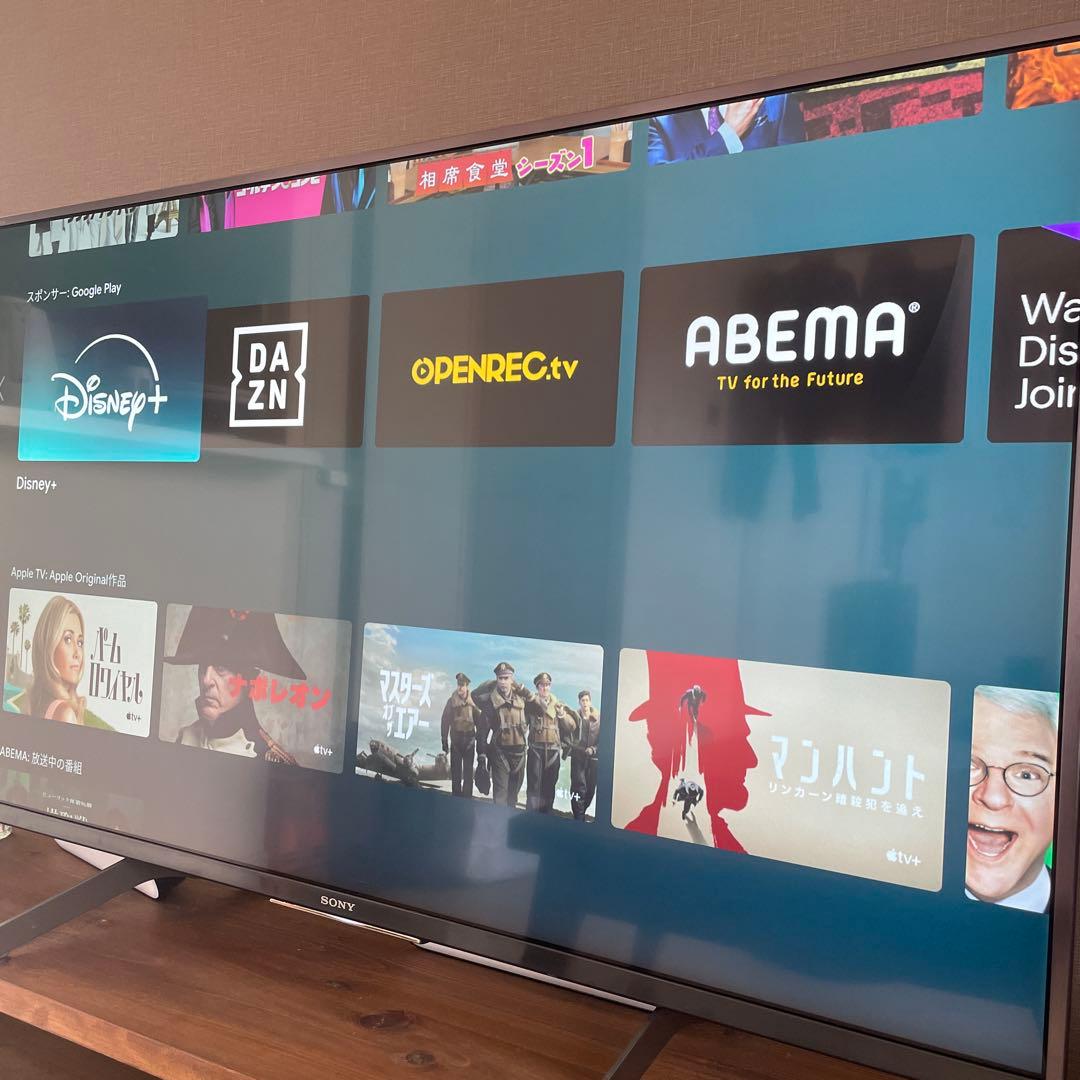 【4K液晶 43インチ】SONY BRAVIA KJ-43X8500H