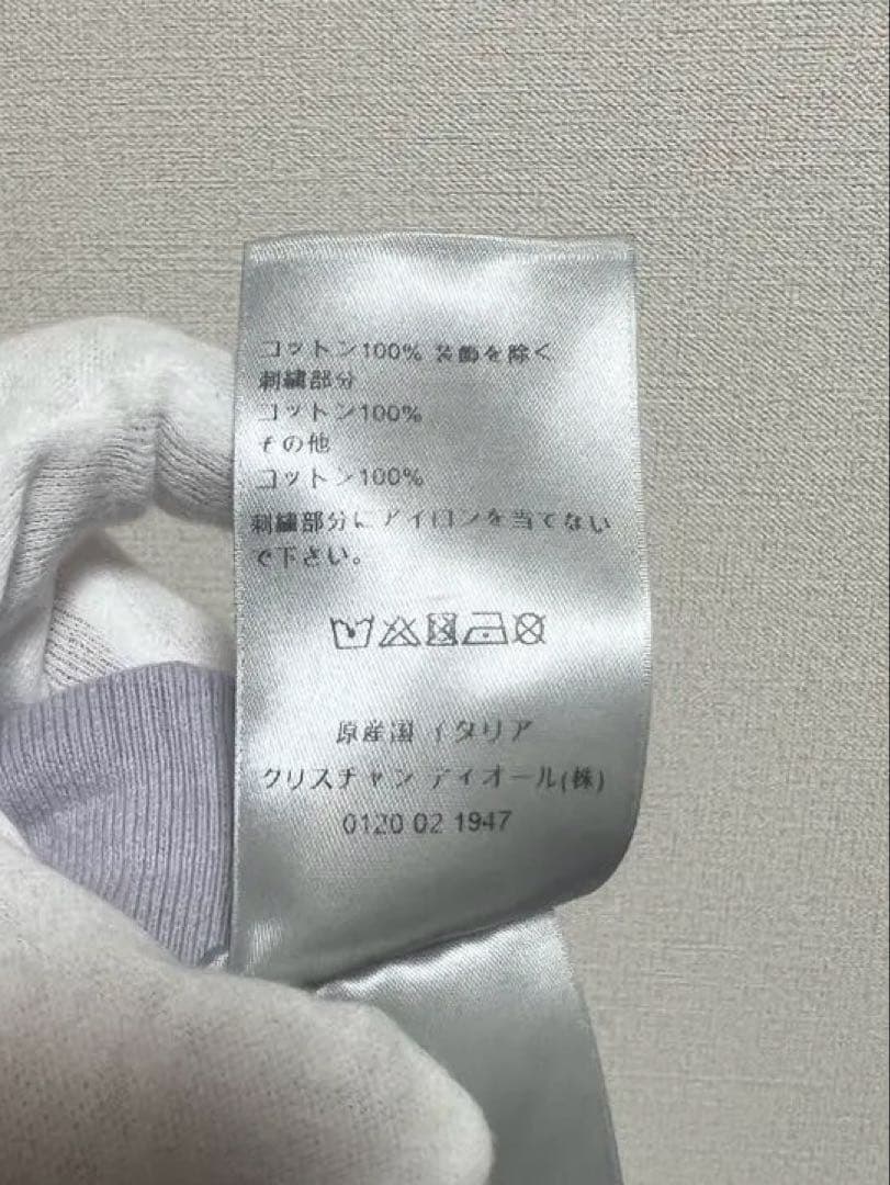 DIOR ディオール　2022AW スウェットトラックパンツ