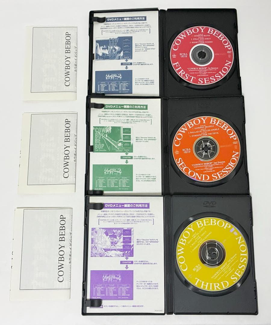 COWBOY BEBOP カウボーイビバップ DVD 全9巻＋おまけ セル品