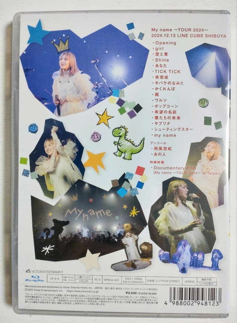家入レオ My name～TOUR 2024～ Blu-ray CD 新品セット