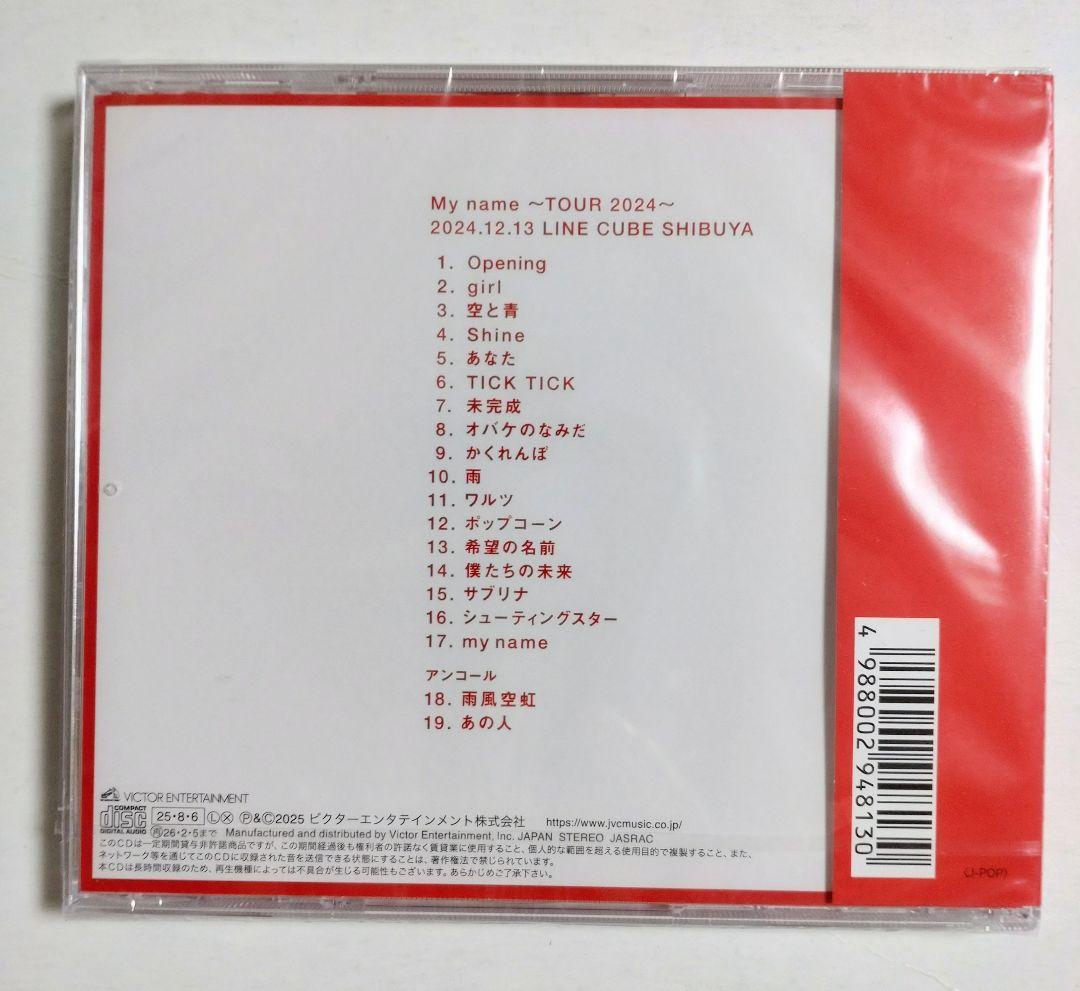 家入レオ My name～TOUR 2024～ Blu-ray CD 新品セット