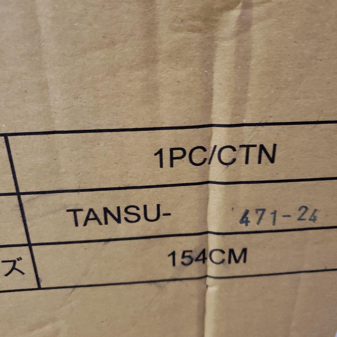 タンスのゲン 隙間収納 幅16㎝ キッチン収納 すき間収納 収納棚(95185)