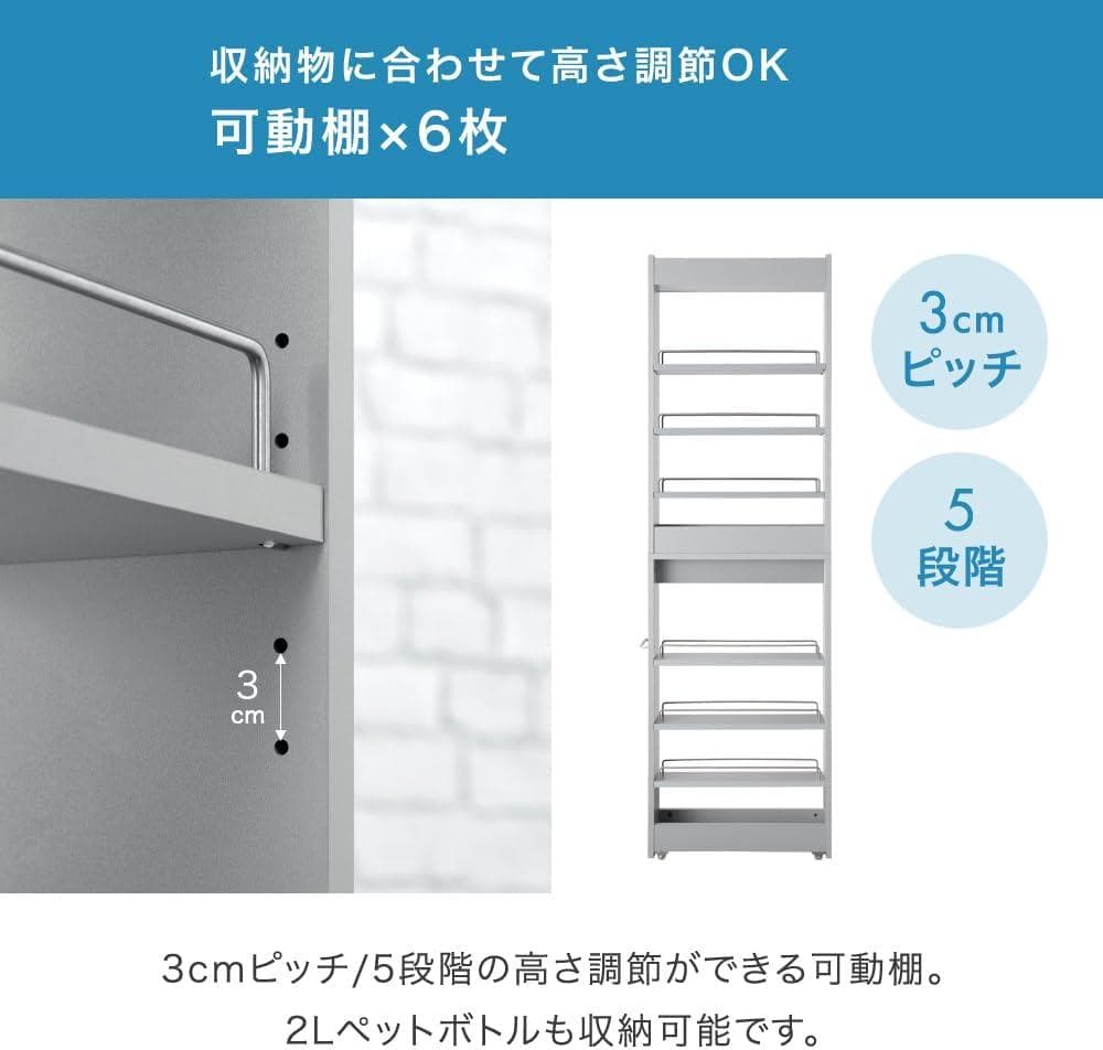 タンスのゲン 隙間収納 幅16㎝ キッチン収納 すき間収納 収納棚(95185)