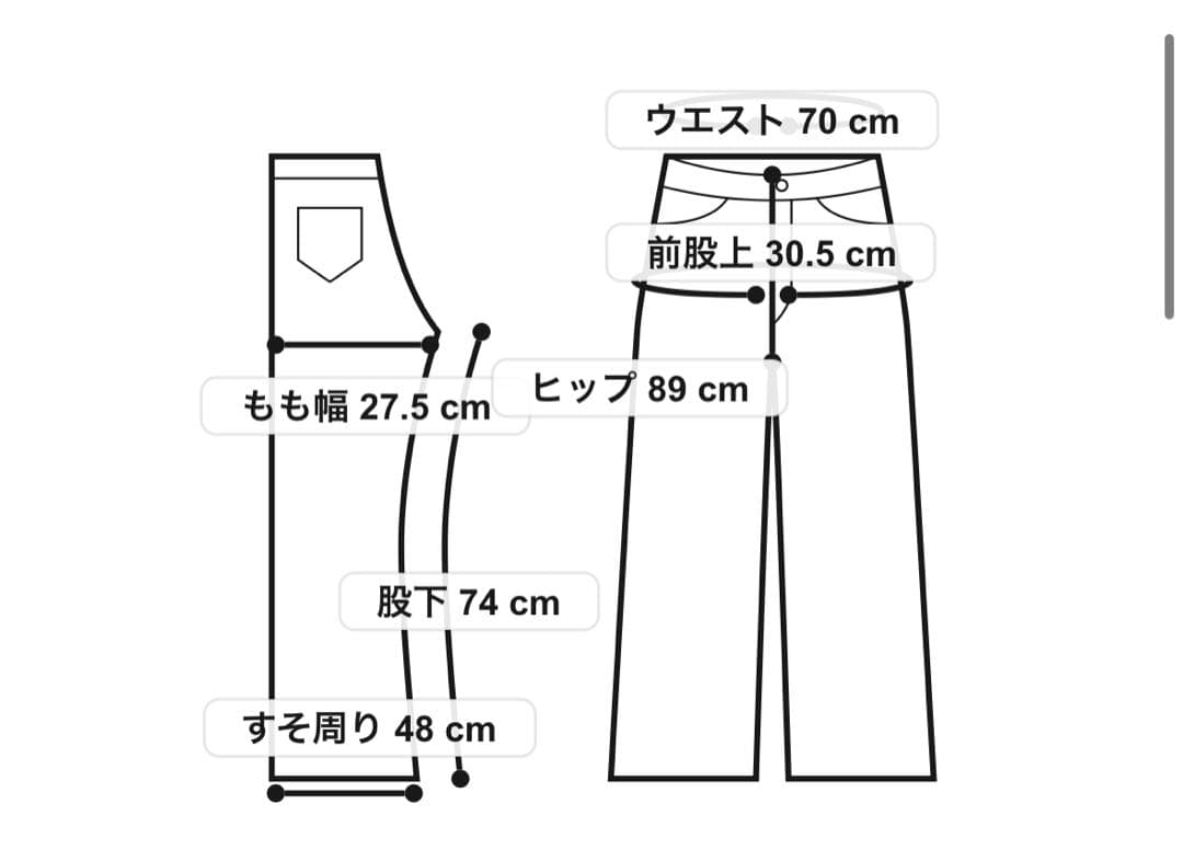 新品MACPHEE コットンデニム ブーツカットパンツ34トゥモローランド