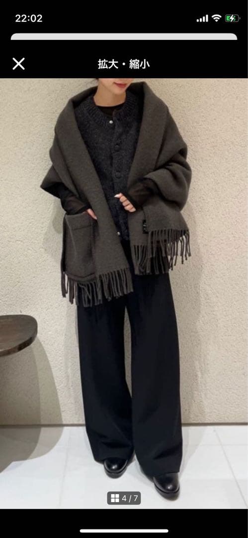 美品　生成り　ラプアンカンクリポケットショール