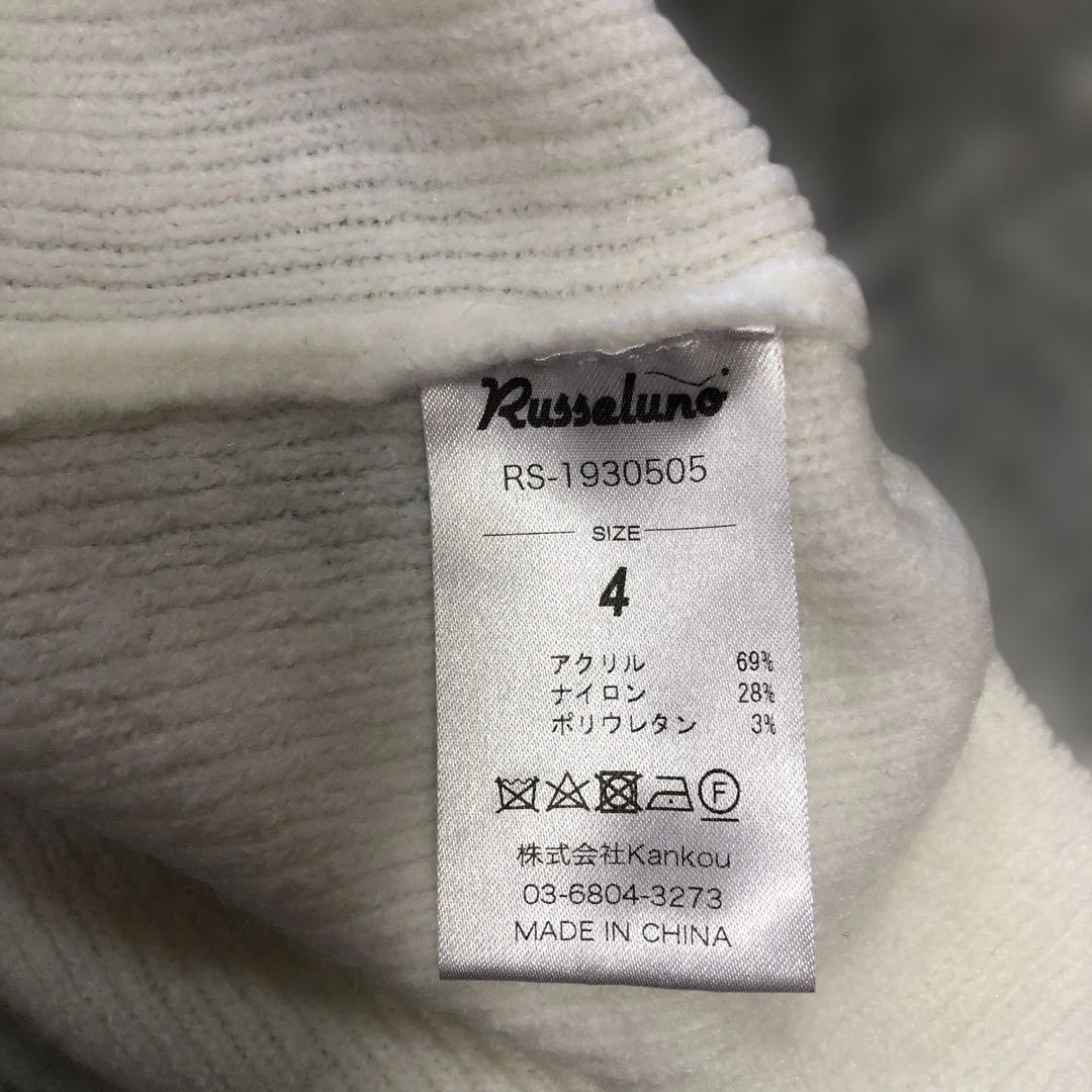 美品Russeluno ストライプセーター