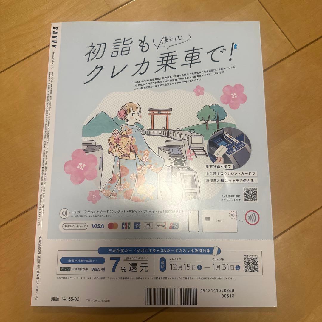 りっきー