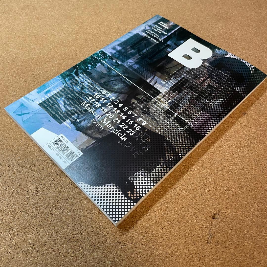 Magazine B Maison Margiela 中古本 特別版 雑誌