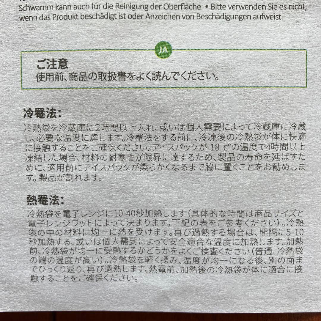 じゅんさい王国 ☆頭皮冷却帽子6セット☆抗がん剤治療・脱毛☆newgo