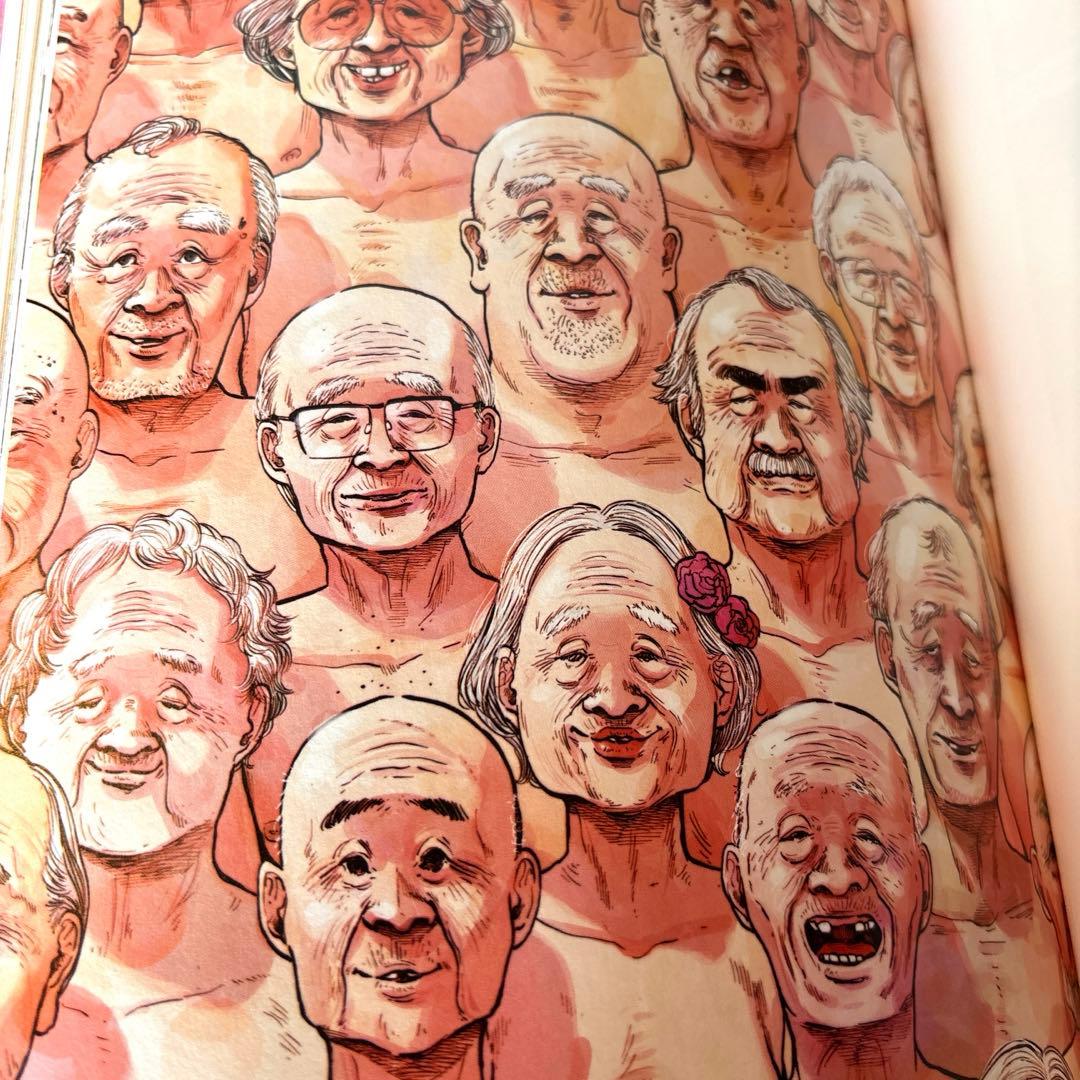 浅野いにお Ctrl+T2 20周年 イラスト集
