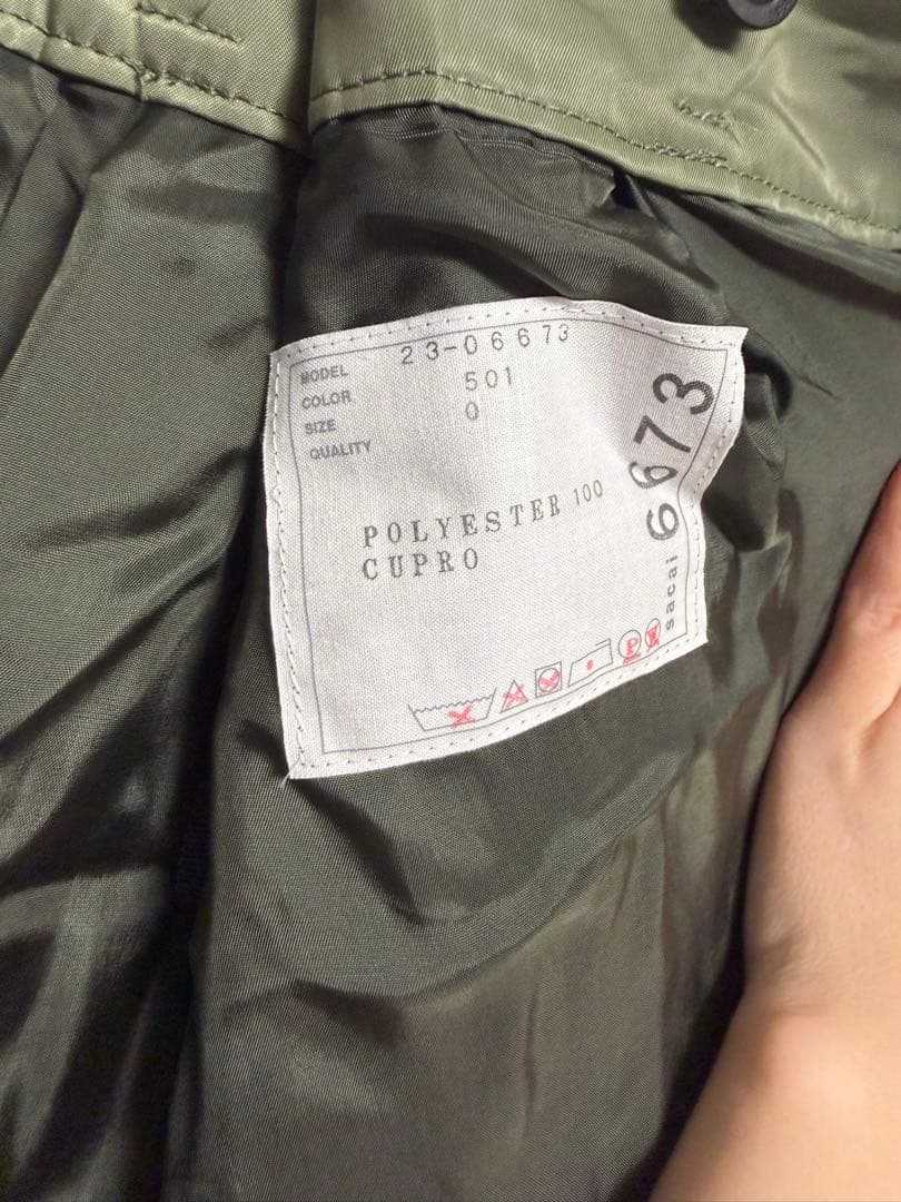 Sacai Nylon Twill Skirt サイズ0 カーキ