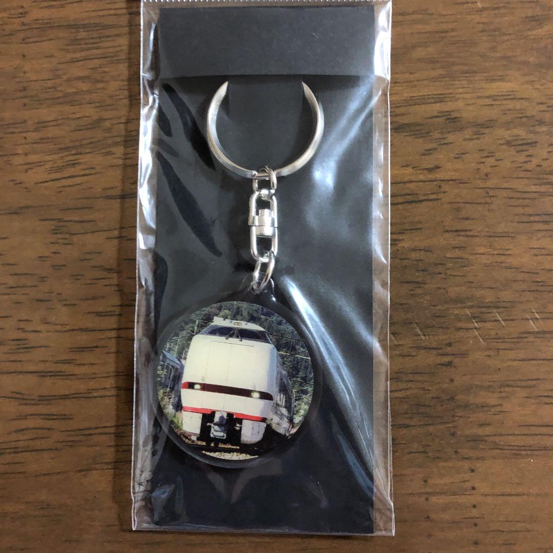 鉄道　キーホルダーセット未使用