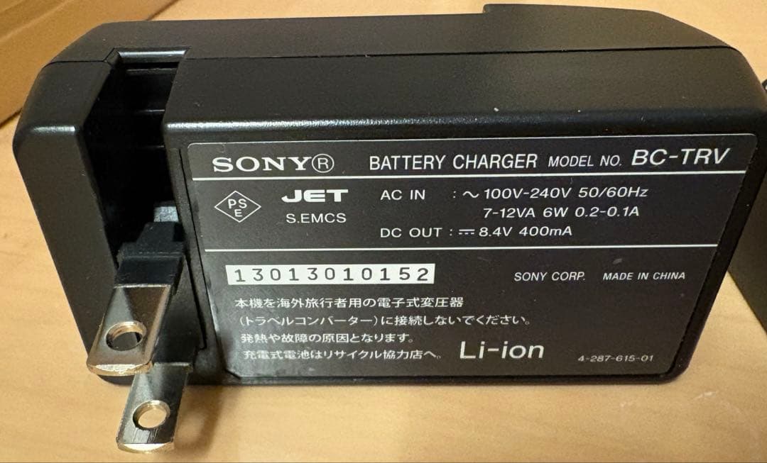 SONY HDR-CX430V 中古ビデオカメラ/バッテリー×2/バッテリー充電