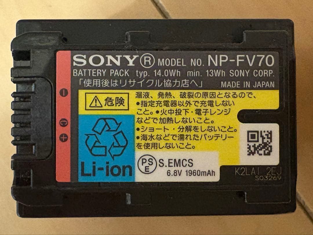 SONY HDR-CX430V 中古ビデオカメラ/バッテリー×2/バッテリー充電