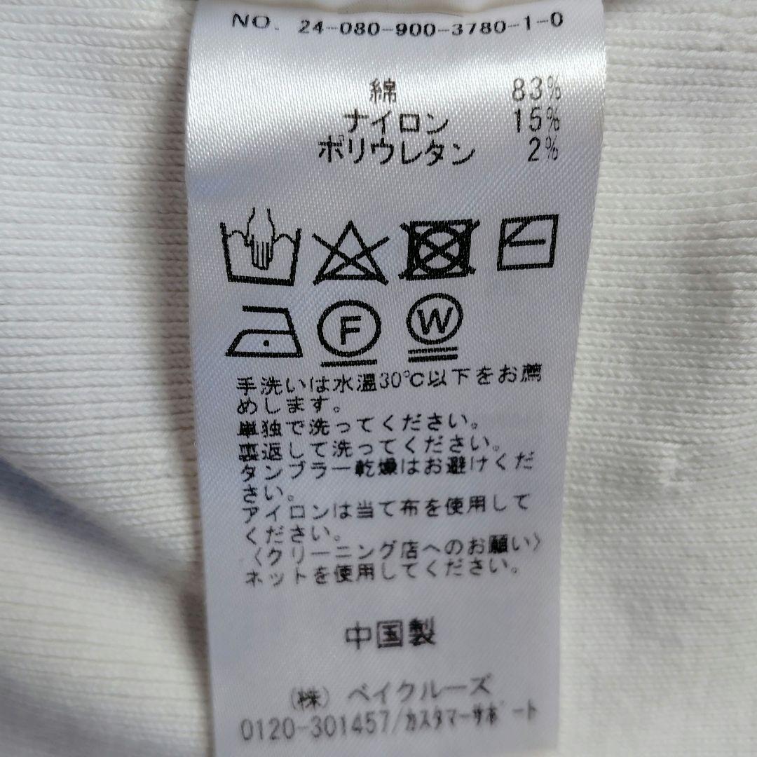 nana様　IENA ドット クルーネック　カーディガン ホワイト