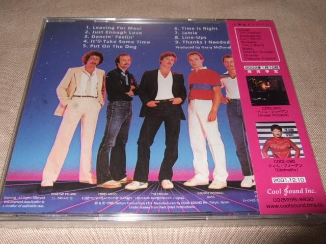 FOOTLOOSE,新品CD,AOR,Tim Feehan,ライトメロウ