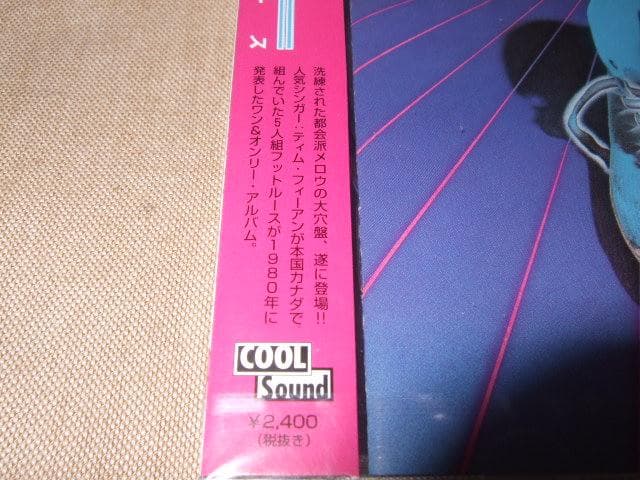 FOOTLOOSE,新品CD,AOR,Tim Feehan,ライトメロウ