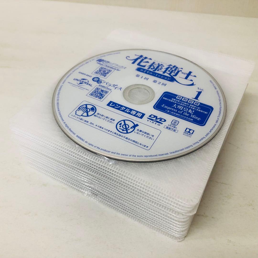 花様衛士 ～ロイヤル・ミッション～　DVD全巻セット　全32巻　華流/中国ドラマ