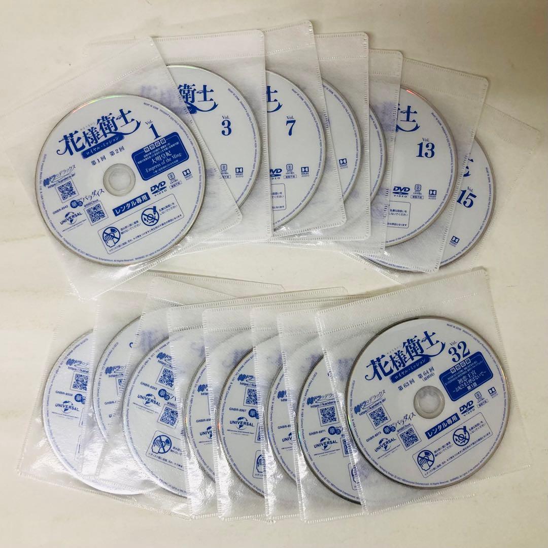 花様衛士 ～ロイヤル・ミッション～　DVD全巻セット　全32巻　華流/中国ドラマ