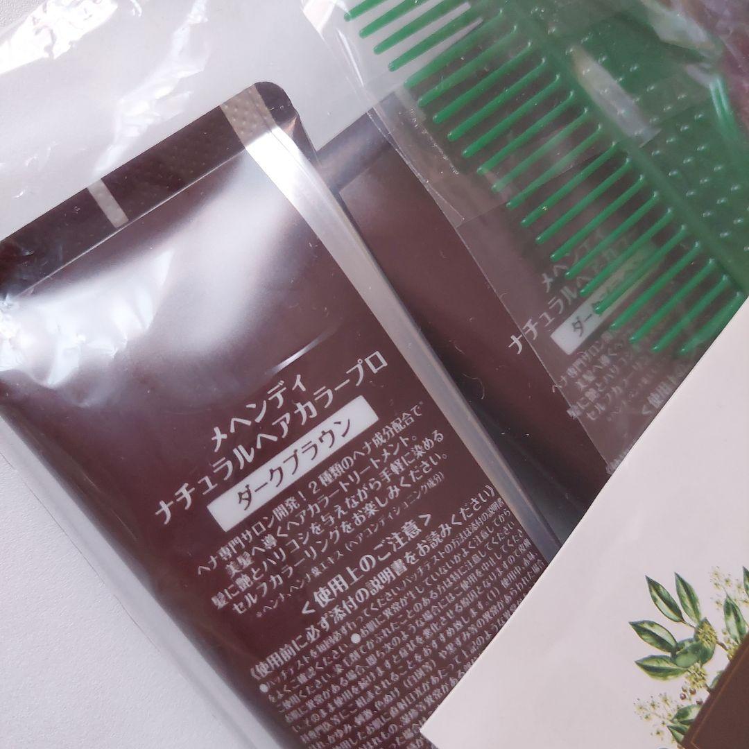 メヘンディプロ