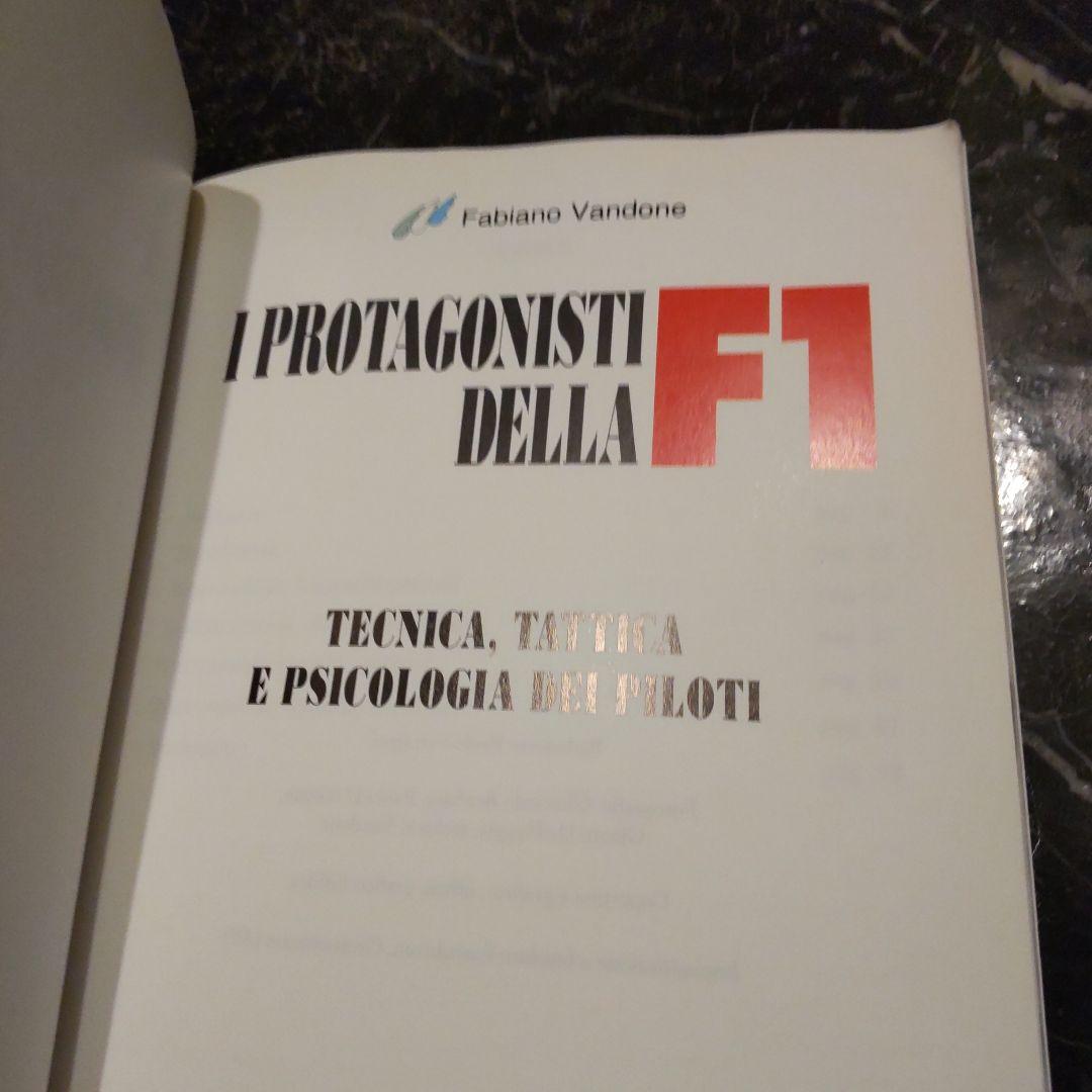 I Protagonisti della F1 フォーミュラ イタリア ９６年