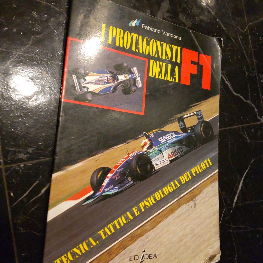 I Protagonisti della F1 フォーミュラ イタリア ９６年