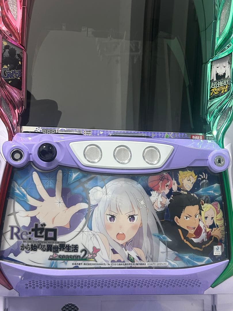 リゼロ2 スマスロ