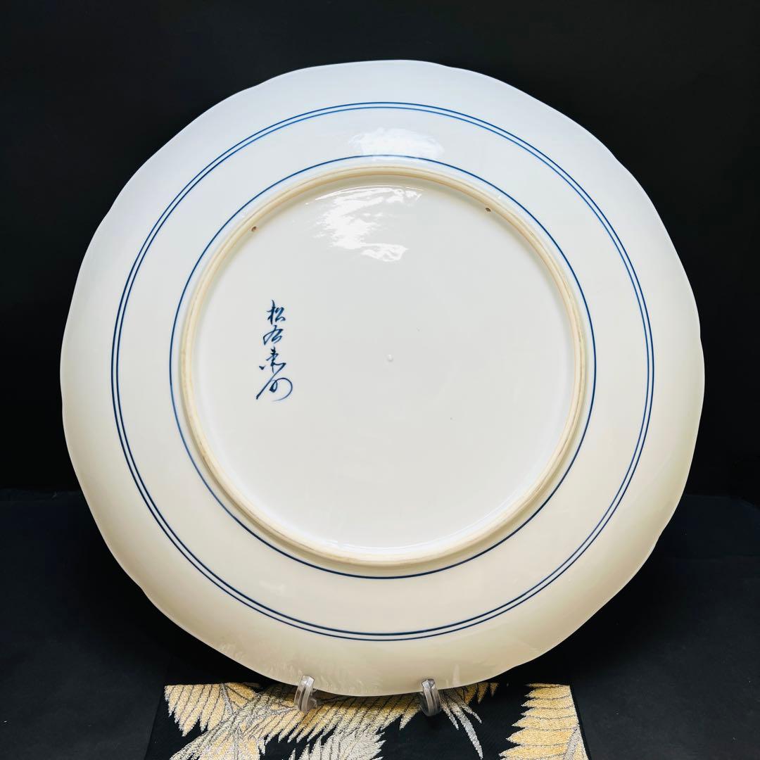 有田焼　松右衛門窯　染付白鷺絵　特大皿　飾皿　1客