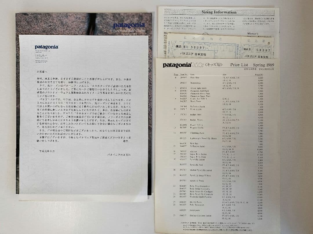 Patagonia パタゴニア 1989年春 こども カタログ　英語版