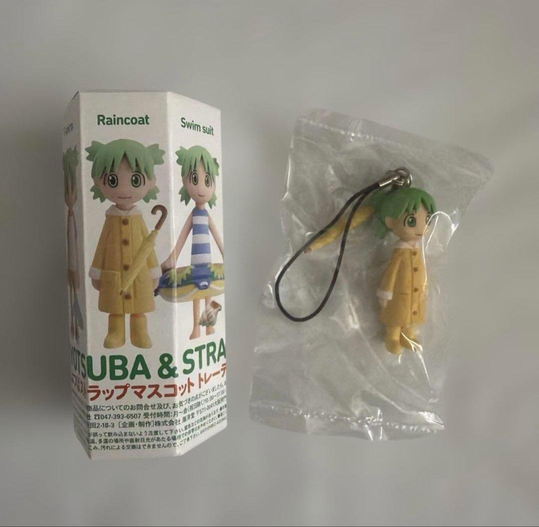 箱未開封4箱開封3個セット 「よつばと! よつばストラップマスコット 」