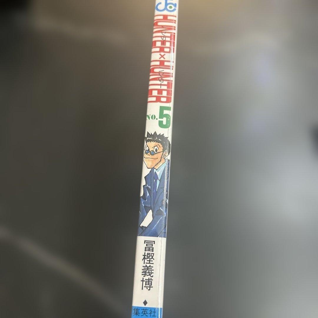 HUNTER×HUNTER 5