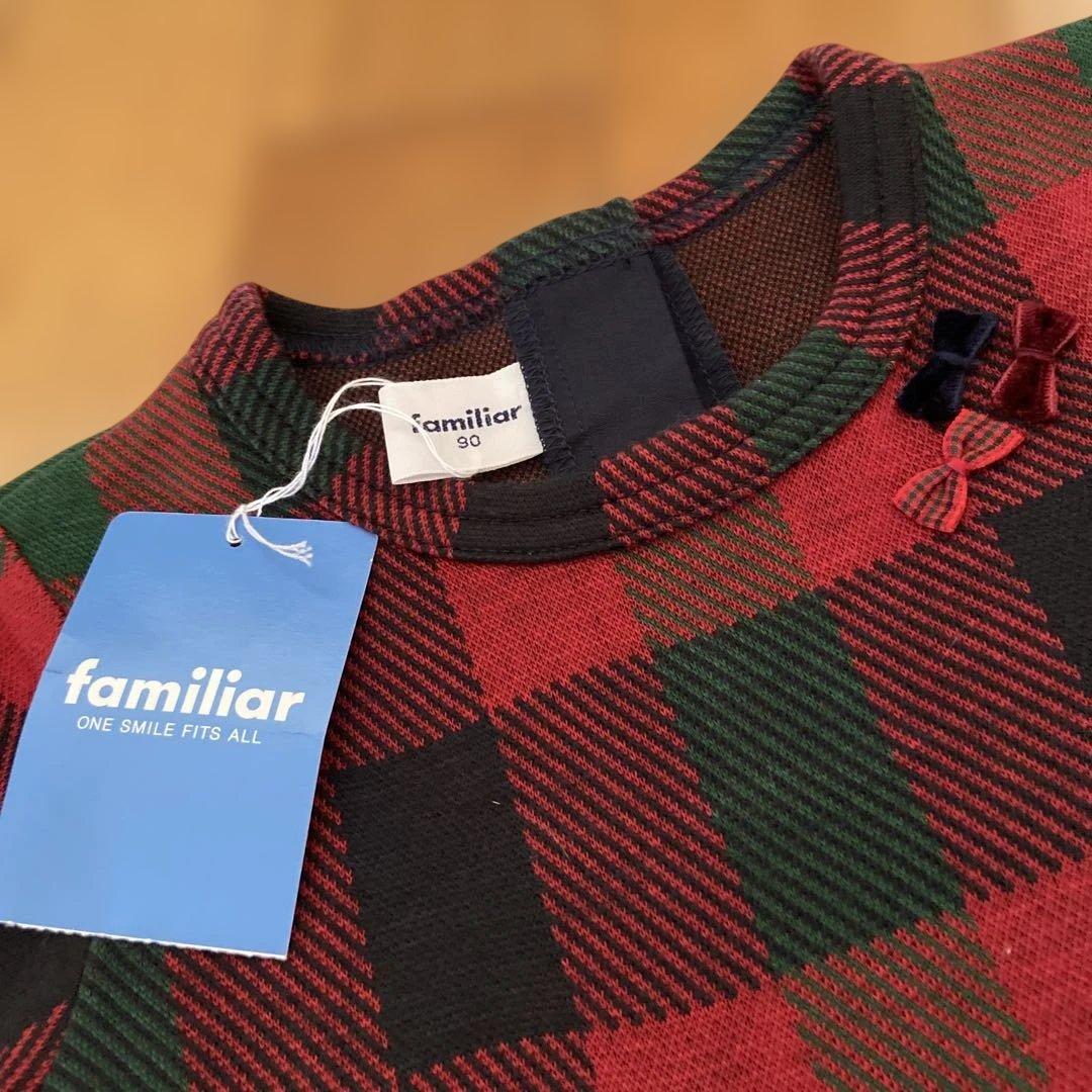 familiar チェック柄フォーマルドレス 90