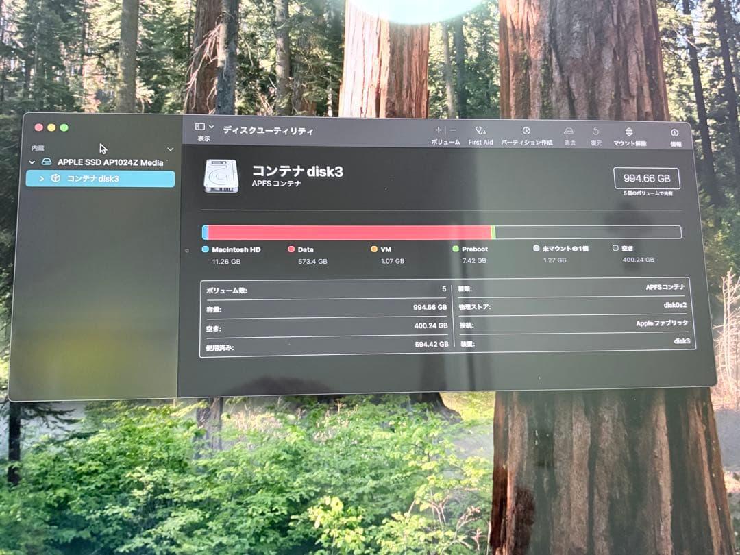 iMac M3 24インチ SSD:1TB メモリ:24GB