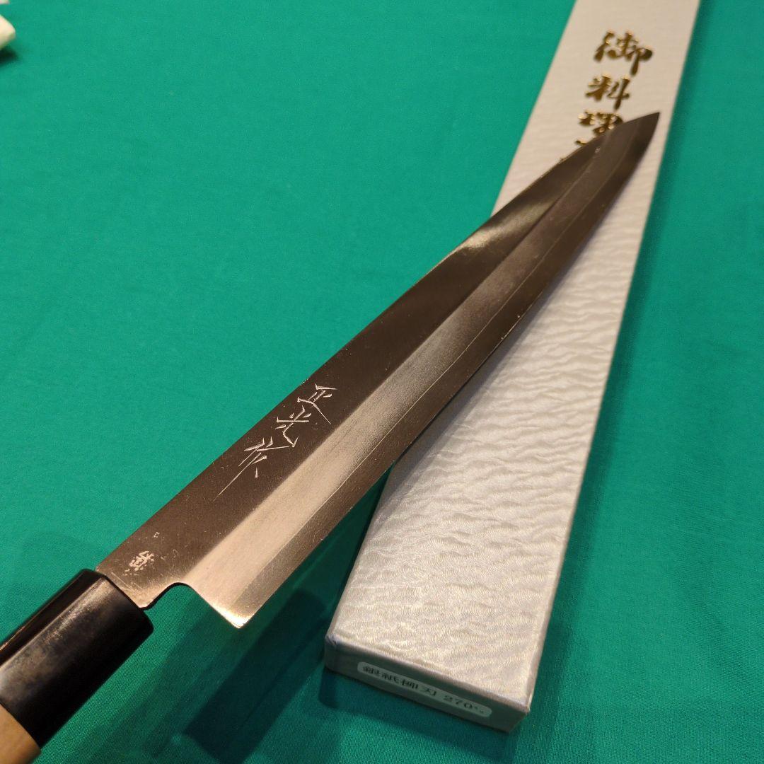 《銀三鋼》正光作柳刃包丁8寸240㍉と水月柳刃包丁9寸270㍉２本　計3本セット