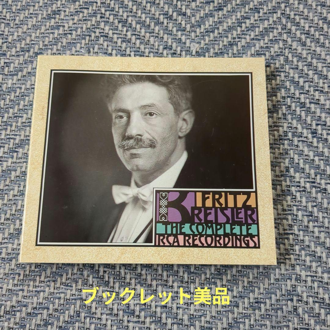 【美品】廃盤 フリッツ・クライスラーの芸術 12CD