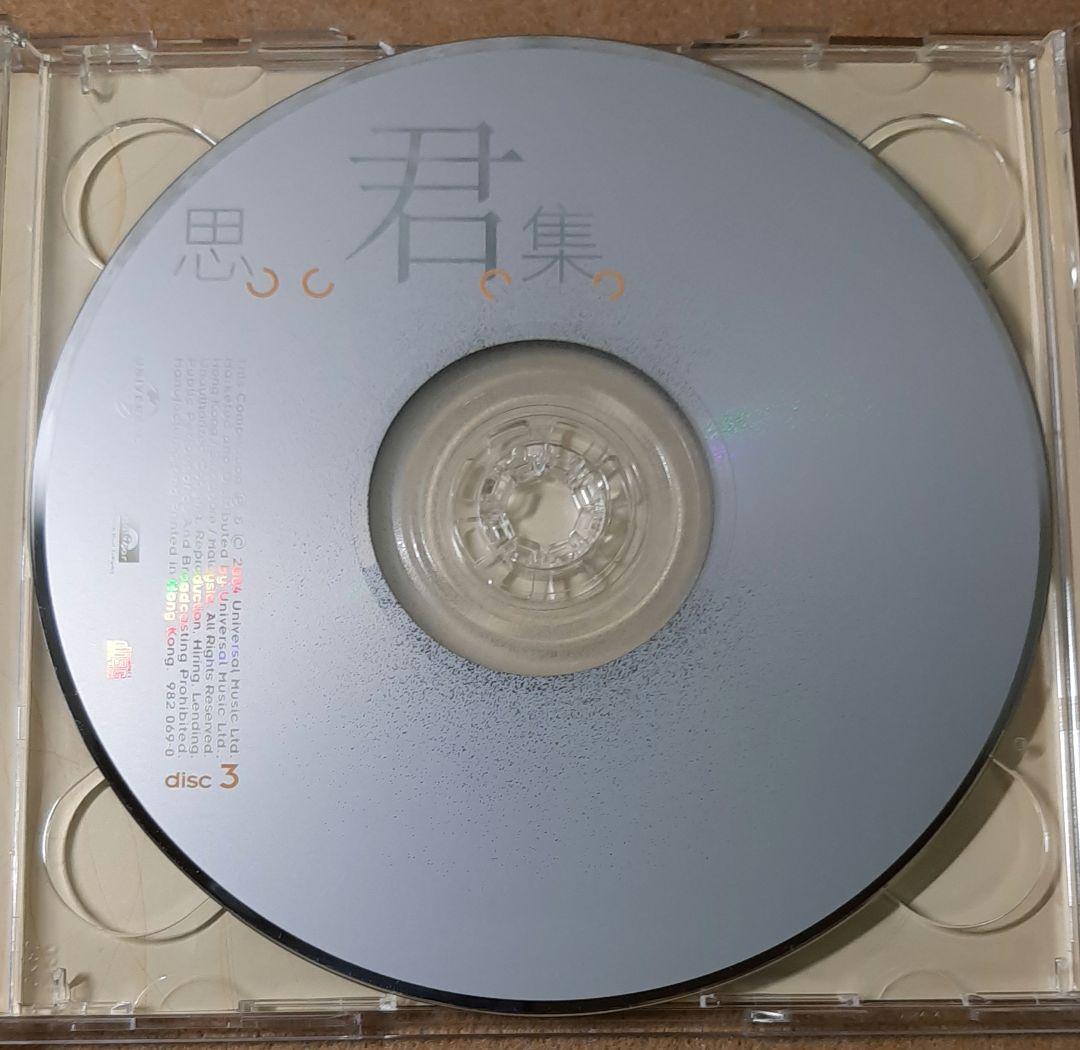 【3CD+VCD】テレサ・テン 思君集 鄧麗君