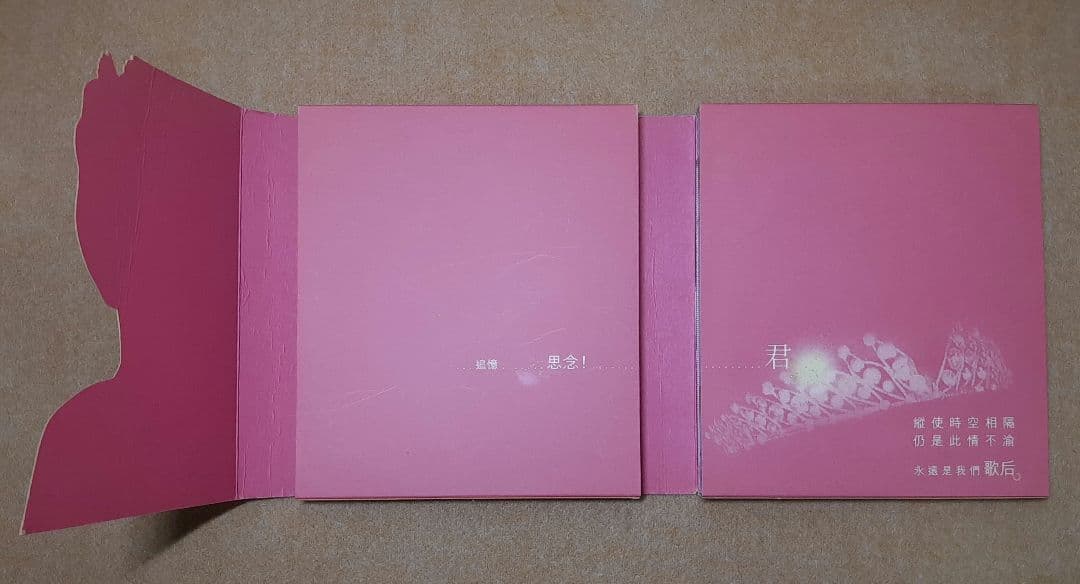 【3CD+VCD】テレサ・テン 思君集 鄧麗君