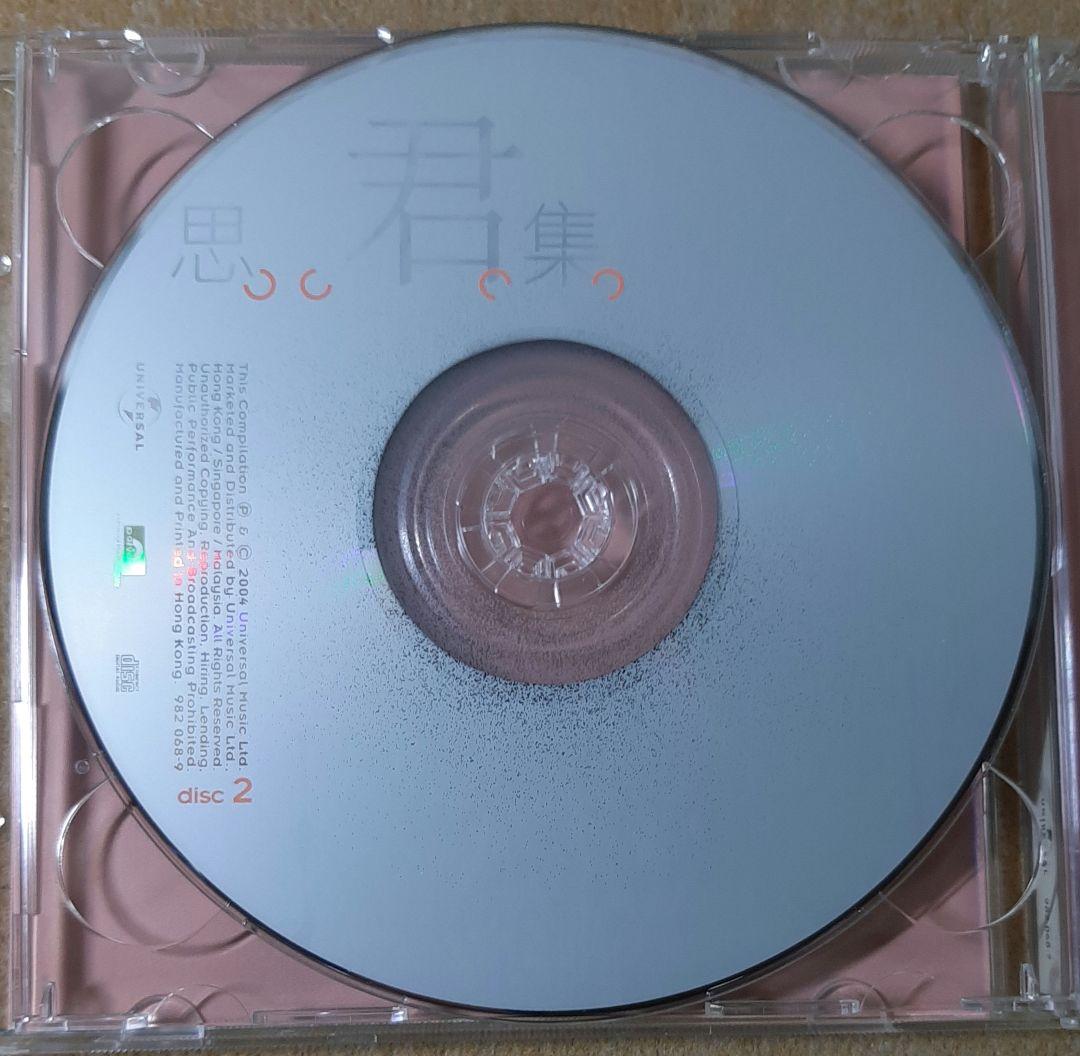 【3CD+VCD】テレサ・テン 思君集 鄧麗君