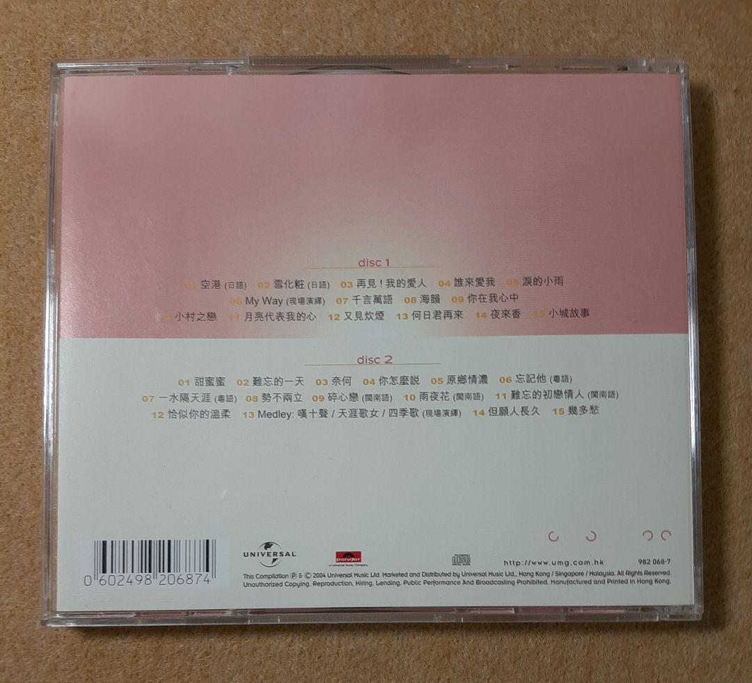 【3CD+VCD】テレサ・テン 思君集 鄧麗君